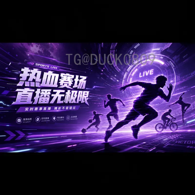 官方2026国际足联世界杯英格兰队赛程详解：小组赛与淘汰赛时间预测